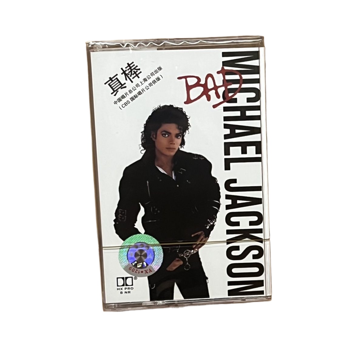 Audio Music In - Cinta de Cassette Nueva, Música Pop