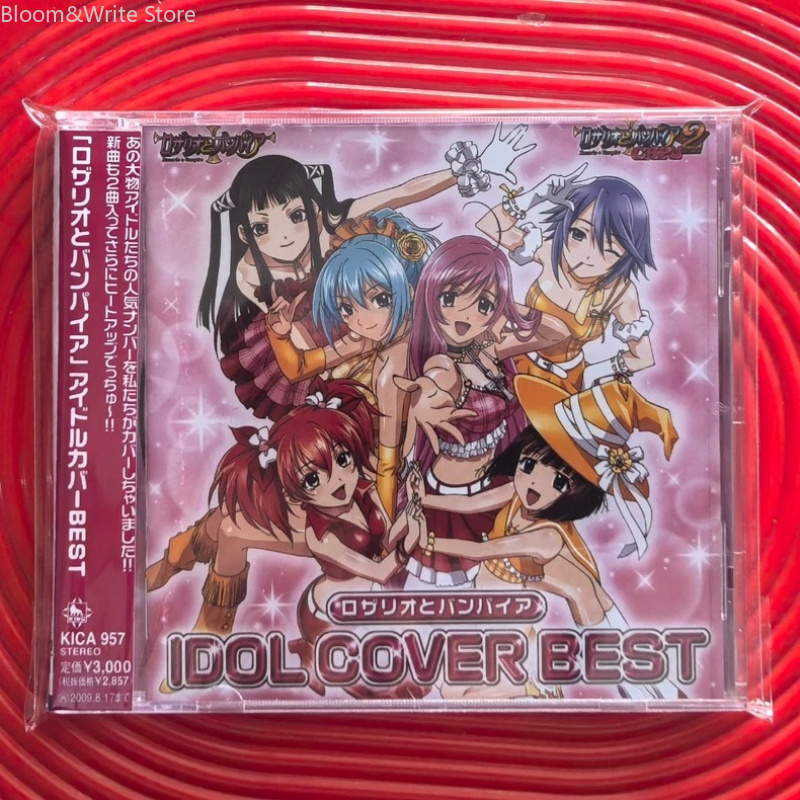 Audio Music Best - CD de Música de Anime Rosario
