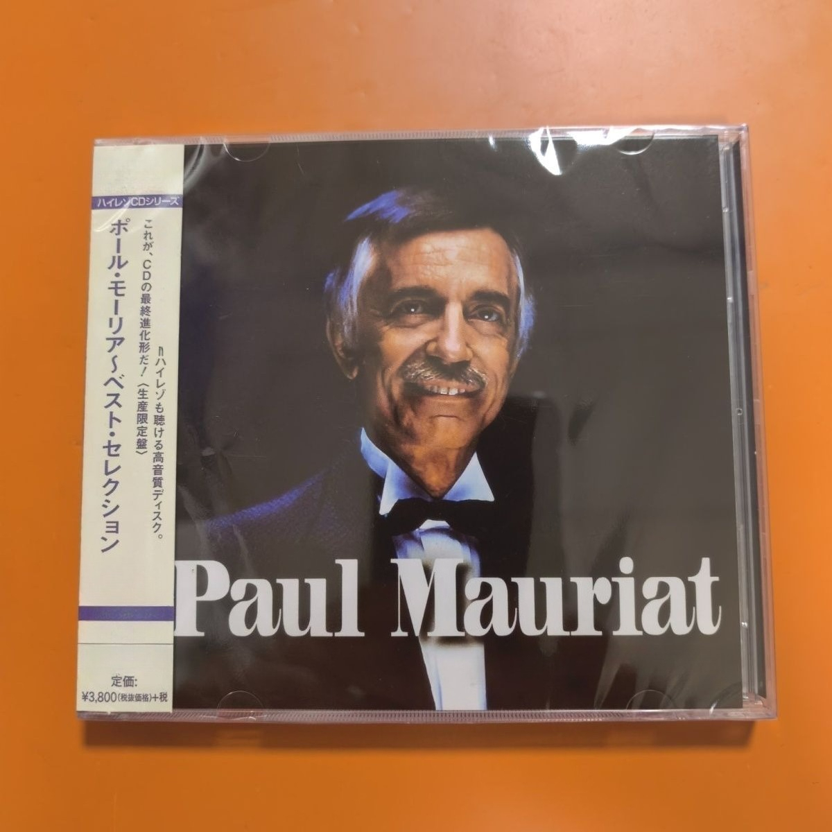 Audio Music Light - CD de audio instrumental con música