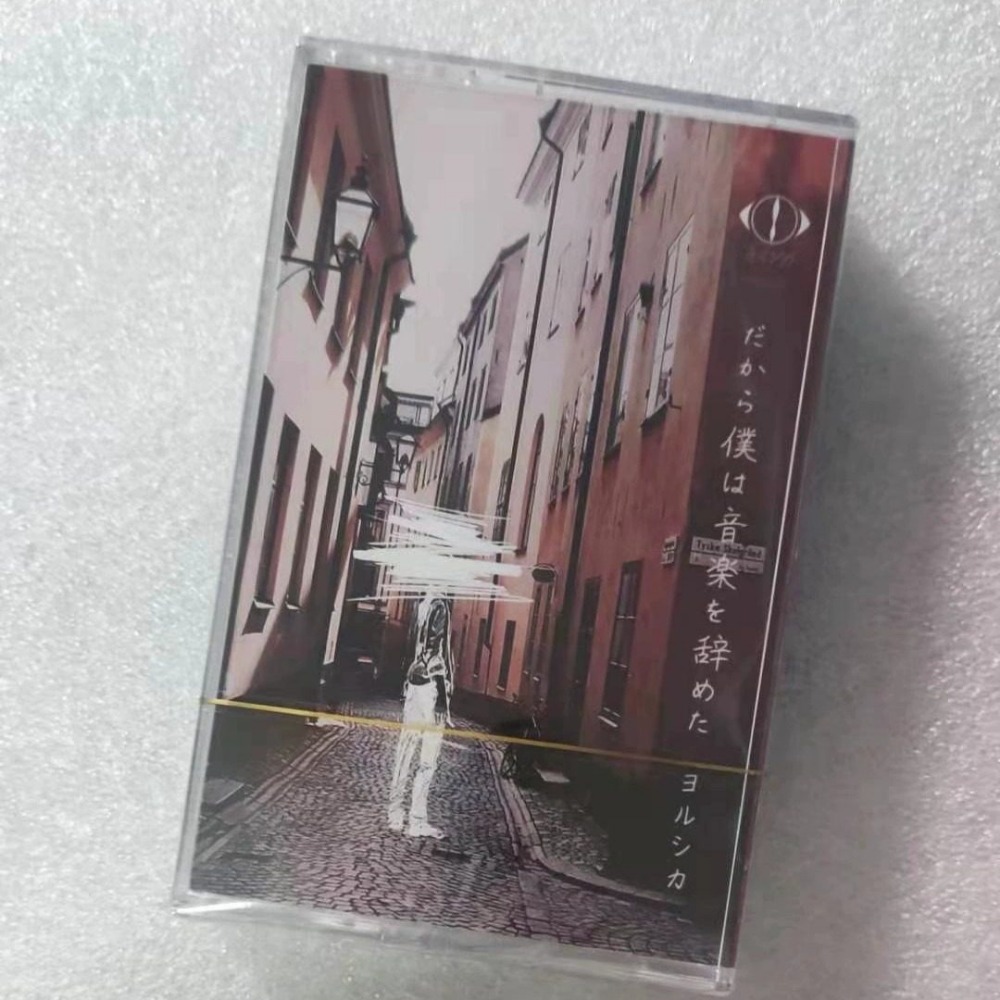 Audio Music To Text - Casete de Audio Estilo Pop Japonés,