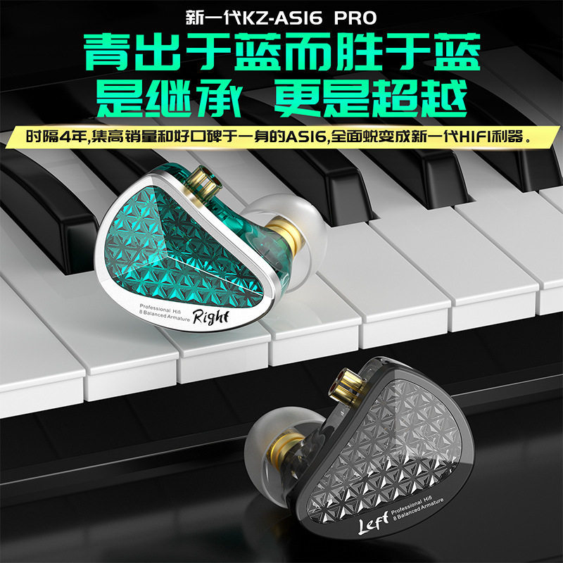 Music Audio Pro - Auriculares intrauditivos Kz Kz As16 Pro