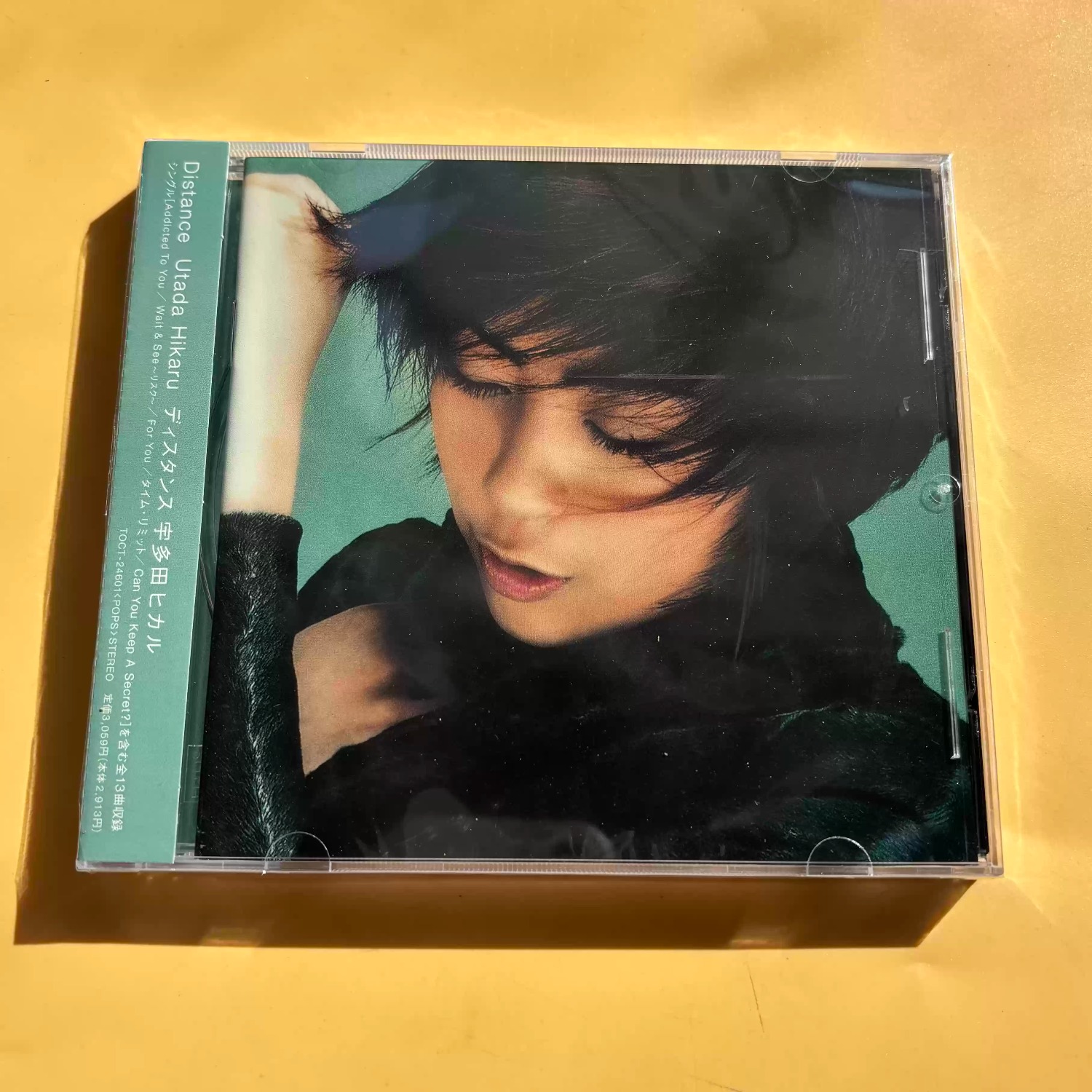 Audio Music In - CD de audio vocal de J-Pop