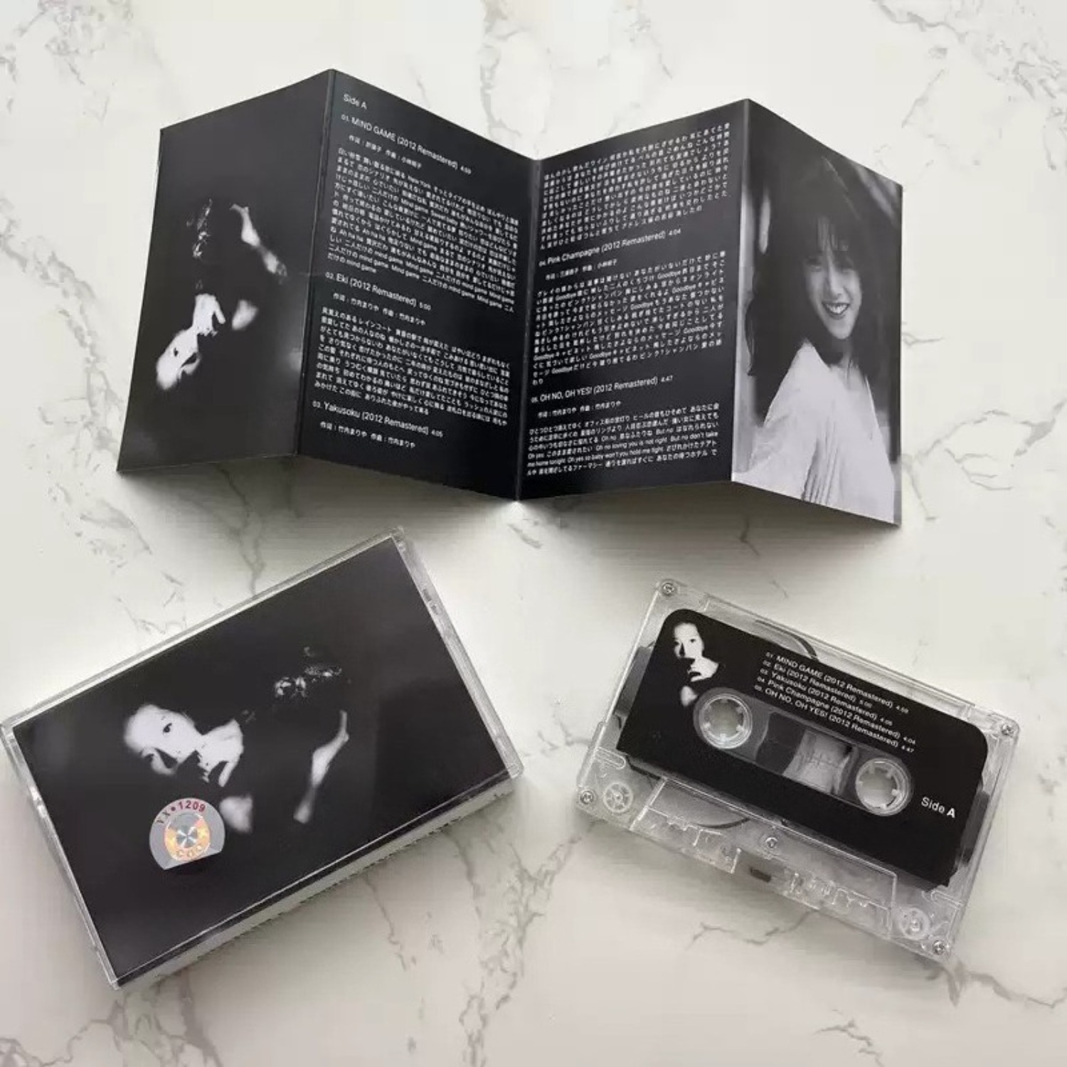 Casete de Audio Vintage Japoné - Audio Music In reseña y precio
