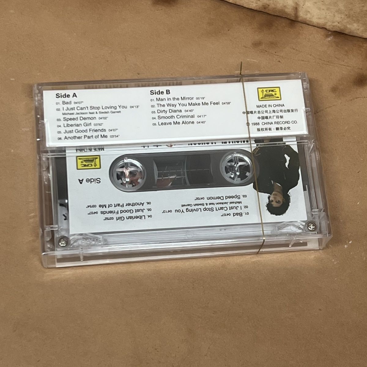 Cinta de Cassette Nueva, Músic - Audio Music In reseña y precio
