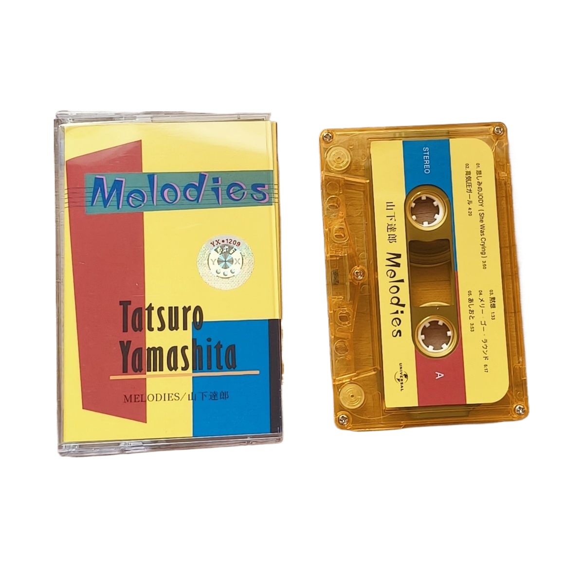 Casete de Música Japonés Color - Audio Music In reseña y precio