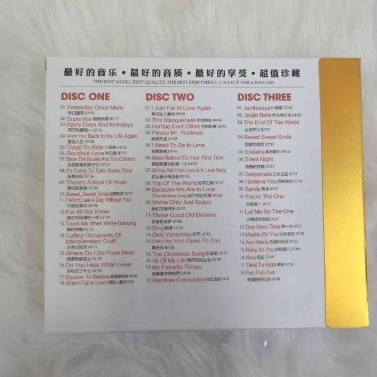 CD de Música Pop Retro y Nostá - Audio Music In reseña y precio