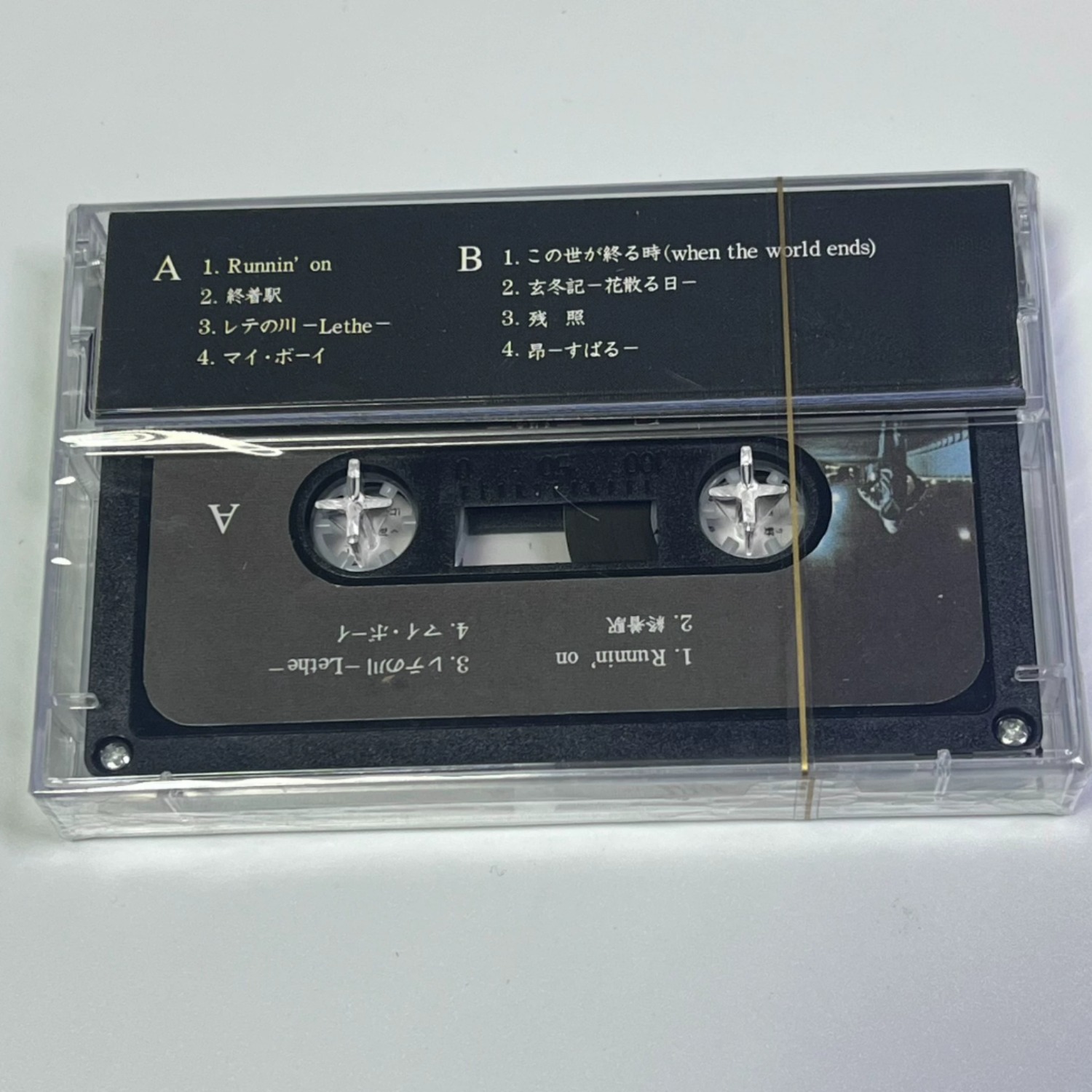 Casete de audio de estilo vint - Audio Music Track reseña y precio