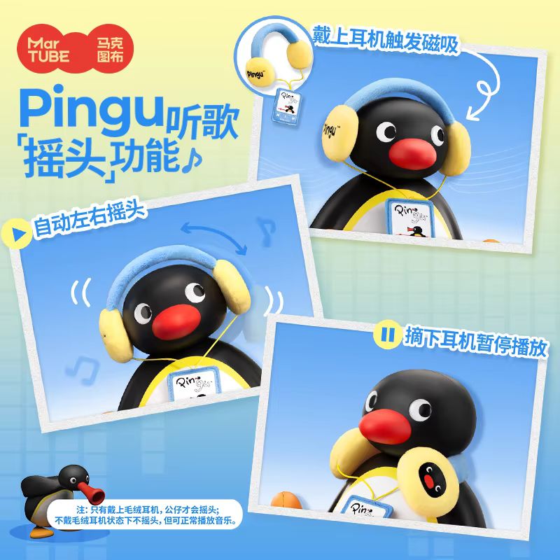 Martube Pingu, altavoz portáti - Audio Music Com reseña y precio