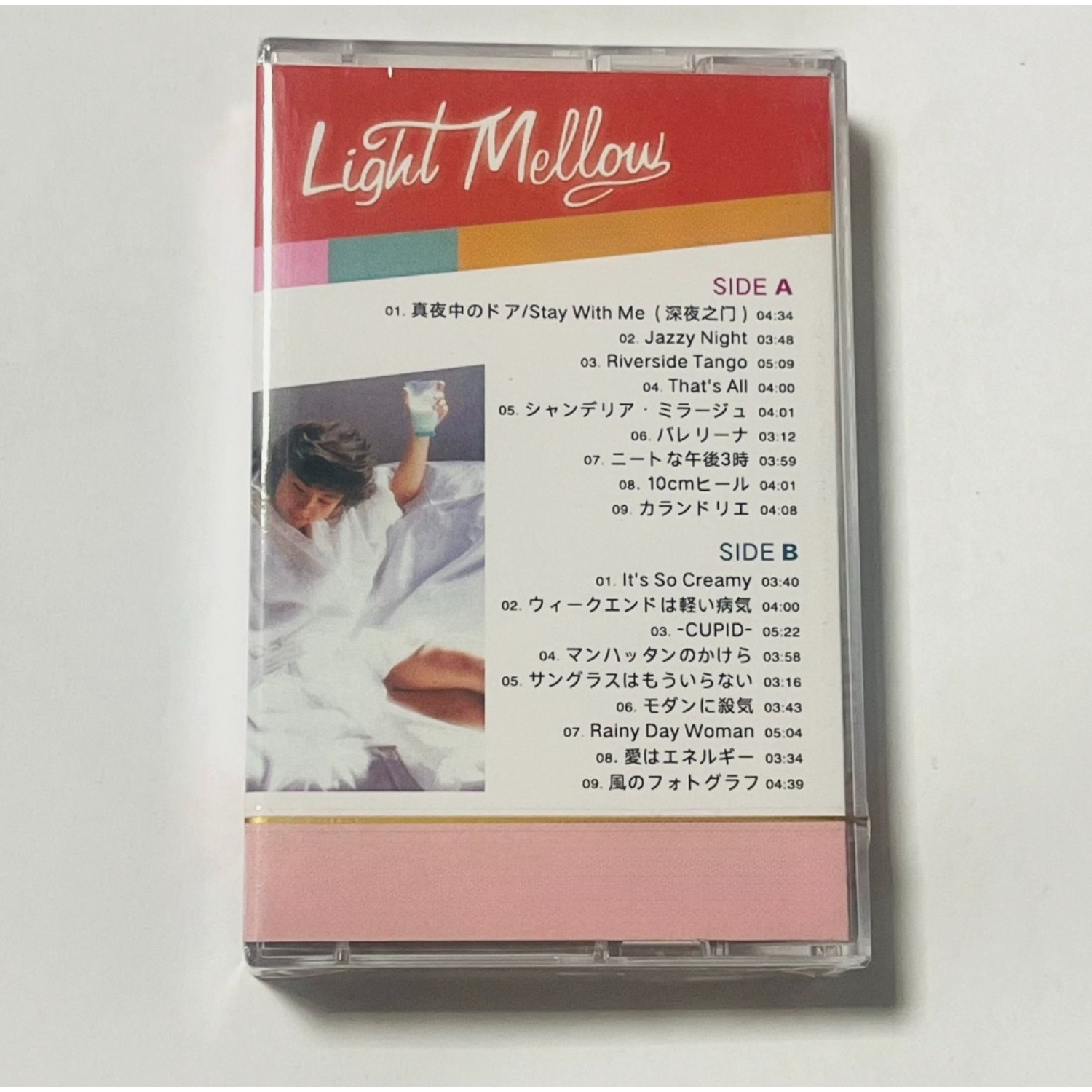 Casete de audio estilo vintage - Audio Music In reseña y precio